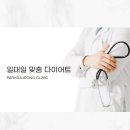 똑똑가정의학과의원 이미지