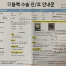 동탄제일병원 이미지