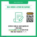 (주)한국유로핀즈분석서비스 - 1121 | (주)한국유로핀즈분석서비스