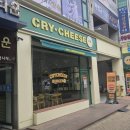 (주)크라이치즈버거 | 부천 수제버거 맛집 크라이치즈버거 신중동점 내돈내산 솔직후기