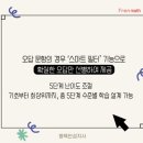 프렌매쓰학원