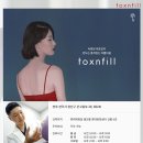 톡스앤필의원 전주점 이미지