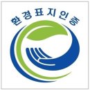 (주)영흥산업환경 이미지