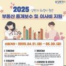 화성부동산중개 이미지