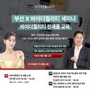 민코스메틱 이미지