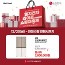 유리엘라