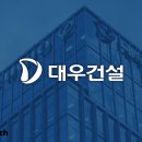 대한대우(아) 이미지