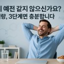JX 건강 이미지