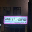 경림식품 네이버블로그