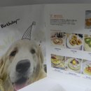 건강하개 수제간식 이미지