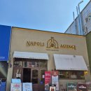 나폴리 | 청주 율량2지구 나폴리아궁이 스페셜 런치세트 후기｜화덕피자·파스타·샐러드 조합 대만족