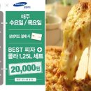 파파 펫 푸드 이미지