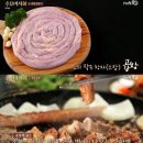 대창 이미지