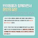 동심동물병원 이미지