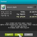 깡헤어 네이버블로그