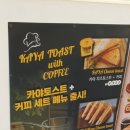카페루앤비(울산방어동점)