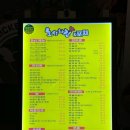 노상치킨&포차 - 아산시 | [대구/진천] 달서구 치킨 노상치킨&포차 진천점 솔직후기