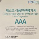 족발의격