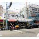 (주)최고유통