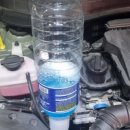 평촌 카센타 이미지