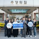 원광효도마을 수양의 집