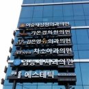 차소아과의원 이미지