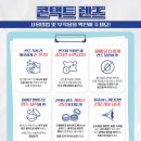 으뜸50안경콘택트 이미지