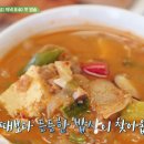 푸짐한밥상 이미지