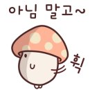 영미네구이