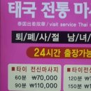 아로마모텔 이미지