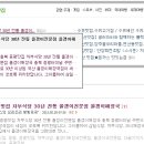 차부식당 이미지