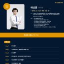 션샘초중고학원