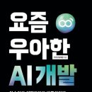(주)다운개발 네이버블로그