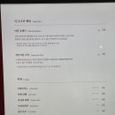 아치연