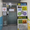 매일 내 몸 관리 늘