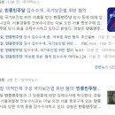 [속보] 경찰 ‘이적단체 구성 국가보안법 위반 혐의’ 민중민주당 당사 압수수색 이미지