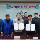 삼산월드체육관 이미지