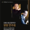 양양군문화복지회관 이미지