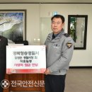 청송의료원성소병원