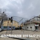 카카오토 카센터 이미지