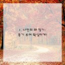 승리한의원 이미지