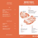 둥구산농장 | 제주 중문 흑돼지 맛집 별돈별 중문귤밭 본점