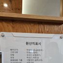 돈아 | 울산 중구 돈까스 맛집 돈아당, 겉은 바삭 속은 촉촉한 돈까스 후기
