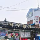 국수일가 | 상왕십리역 맛집 국수일가 버섯만두전골