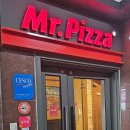 미스터피자제주 이미지