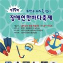 한바다