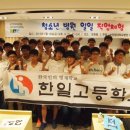 순천향대학병원