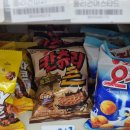 햇님슈퍼 이미지