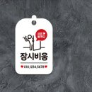 비움