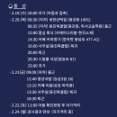 무료급식마당 이웃집 이미지